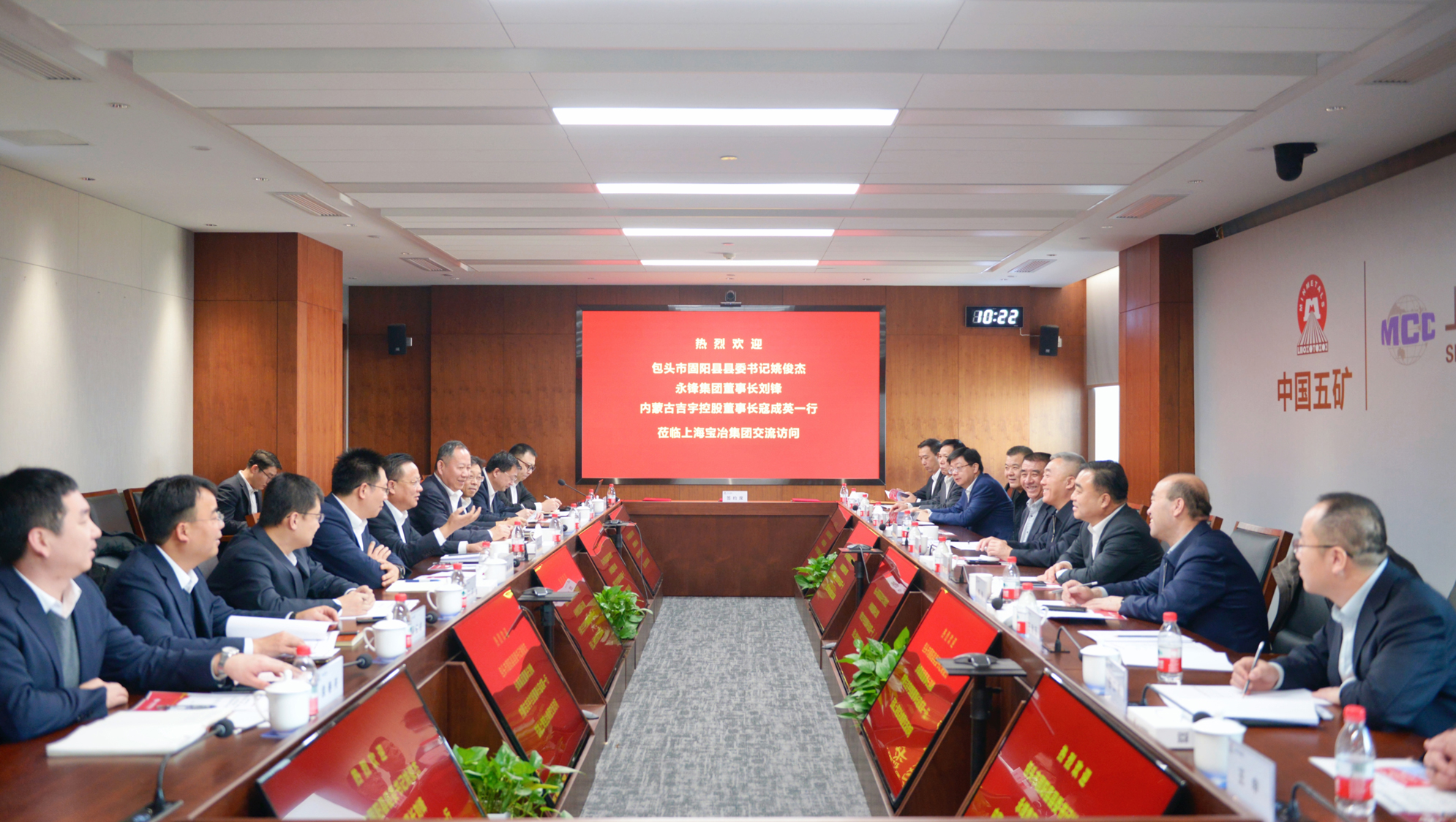 77779193永利与永锋集团、内蒙古吉宇控股签署战略合作协议